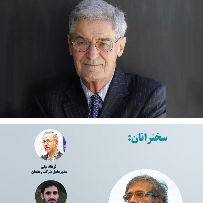 رابرت لوکاس2