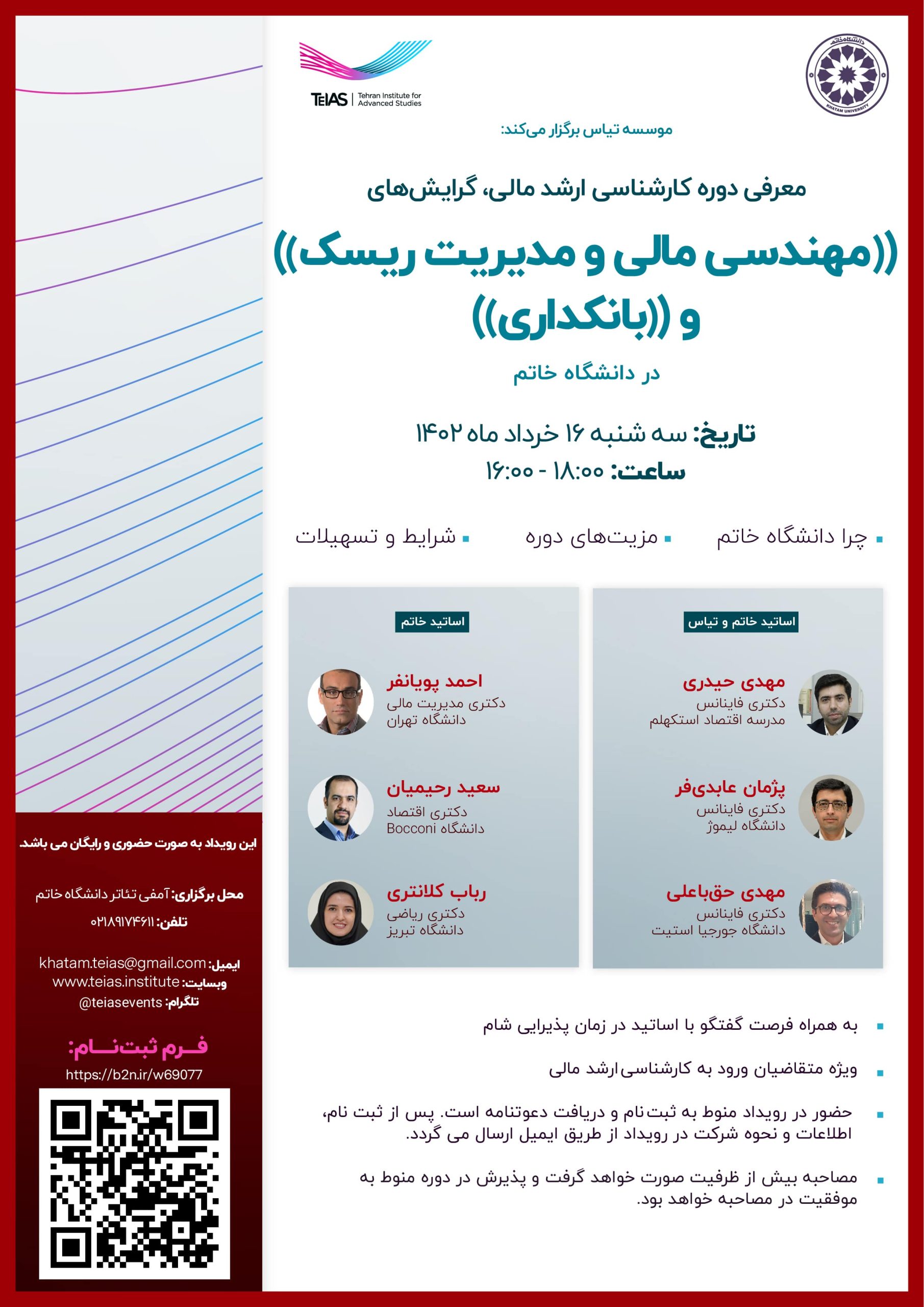 پوستر همایش رتبه های زیر 100 گروه مالی-min